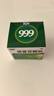 999三九感冒灵颗粒10g*9袋感冒药解热镇痛用于感冒引起的头痛发热鼻塞流涕咽痛,缓解感冒症状 实拍图