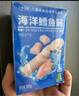 小鹿蓝蓝海洋无污染鳕鱼肠 宝宝儿童零食解馋零食益生元鳕鱼肉肠300g 实拍图