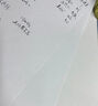 【百万爆款】a4纸 打印纸70g复印纸草稿纸画画纸a4双面凭证纸打印学生考研草稿纸白纸 【可拍两单】A4-70g-20张/包 实拍图