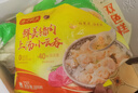 湾仔码头上汤小云吞鲜美猪肉小馄饨云吞生鲜早餐速食600g*2 150只 实拍图
