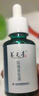 养元青防脱头皮深层养护防脱发植物草本防脱精华液50ml*2 实拍图