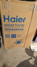 海尔（Haier）波轮洗衣机全自动小型家用10公斤EB100B32Mate1 直驱变频京东自营家电国家补贴一级能效出租房宿舍 实拍图