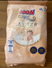 大王（GOO.N）光之羽纸尿裤 NB54片(≤5kg)新生儿尿不湿 超薄透气 实拍图