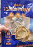 德叔鲍鱼无壳鲍鱼肉100g（约10粒）鲜活鲍鱼加工冷冻鲍火锅烧烤海鲜食材 实拍图