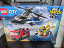乐高（LEGO）积木城市系列60462 直升机消防车与潜艇套装男孩儿童玩具生日礼物 实拍图