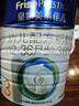 美素佳儿（Friso）皇家幼儿配方奶粉3段（1-3岁幼儿适用）800g*3 乳铁蛋白 (新国标) 实拍图