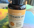naturewise阳光瓶维生素D3软胶囊10000IU高含量180粒/瓶 活性25羟基维生素D3 实拍图