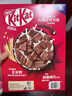 雀巢（Nestle）KitKat奇巧巧克力谷物脆330g麦片零食儿童欧洲原装进口 实拍图