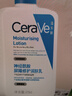 适乐肤（CeraVe）氨基酸洁面啫喱473ml温和清洁控油泡沫混油性洗面奶男士女士 实拍图