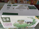 伊利金典高钙低脂纯牛奶整箱250ml*12盒（新老包装随机）礼盒装 实拍图