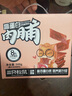 三只松鼠手撕肉脯原味400g量贩装休闲零食靖江风味高蛋白猪肉脯肉干肉脯 实拍图