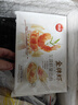 思念金牌虾云吞 至臻虾皇317g20只 馄饨早餐 混沌饺子云吞馄炖 实拍图