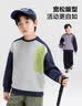 左西男童卫衣春装儿童衣服春秋款2026新款男孩洋气上衣潮 新麻灰 130 实拍图