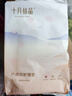 十月结晶产褥垫产妇一次性护理垫大号床单护理垫8片*3包（60*90cm） 实拍图