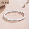老庙银手镯足银古法传承光圈银镯子磨砂实心素圈手镯送女友老婆 【古法款】58#约：26±1g 实拍图