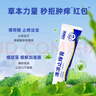 日本叮叮止痒膏30g 清凉舒缓小白管儿童宝宝蚊虫叮咬止痒消包消肿全家适用 实拍图
