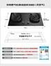 华帝（VATTI）【升级70%热效率+双定时】i10308D定时联动燃气灶天然气嵌入式5.2kW双灶具灶台搭配华帝油烟机K9 实拍图