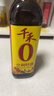 千禾烹调料酒 10度 500mL 【0添加】零添加去腥炖肉家用调味品料酒 实拍图