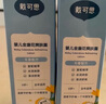 戴·可·思婴儿金盏花爽肤露桃子水宝宝液体爽身粉儿童痱子粉祛痱止痒120ML 实拍图