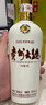 茅台 贵州大曲70年代 酱香型白酒 53度 500ml 单瓶装 实拍图