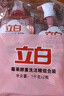 立白天然莓果酵素洗洁精1kg*4 可洗奶瓶果蔬A类洗涤灵洗碗液去油 实拍图