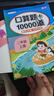 斗半匠口算题二年级上册 口算大通关口算天天练口算题卡通用版10000道口算题每天100道计时测评口算本 实拍图