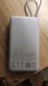 小米（MI）【3C认证】小米充电宝 自带线 快充版 20000 33W 浅灰色 可上飞机/火车 可充手机平板笔记本耳机 实拍图