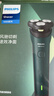 飞利浦（PHILIPS）电动剃须刀新一代旋风1系刮胡刀 风驰切剃3D浮动刀头 送老公 送男友 父亲生日礼物 实拍图