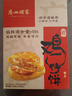 广州酒家 软鸡仔饼250g 广东特产糕点心礼盒休闲小零食下午茶中秋团购送礼 实拍图