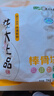 龙大肉食 猪棒骨块2斤 ≥30%带肉率 免洗免切猪筒骨 出口日本级大骨 实拍图