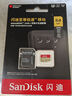 闪迪（SanDisk）64GB TF(MicroSD)内存卡 4K极速金卡A2 V30 U3行车记录仪 运动相机无人机 监控存储卡 读170MB/s 实拍图