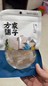 方家铺子中华老字号 干贝50g(3小袋) 海鲜干货瑶柱扇贝火锅粽子食材 实拍图