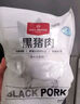 1号会员店黑猪软骨肋排组合450g（含红烧汁50g）生鲜猪肉红烧排骨纯猪软骨 实拍图