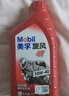 美孚（Mobil）美孚旋风4T 摩托车机油 四冲程摩托车机油 10W-40 SF级 1L 实拍图