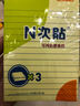 得力（deli）50张透明便签纸便利贴 76*76mm便签本N次贴记事贴办公用品BT465 实拍图