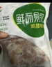 六和鸡膝软骨 1斤   白羽鸡冷冻掌中宝鸡脆骨软骨烧烤食材 实拍图