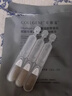 可丽金（COLLGENE）重组胶原蛋白嘭嘭次抛精华1.2ml*30支抗皱紧致保湿生日礼物女 实拍图