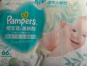 帮宝适超薄透气清新帮透氧Pro新生儿婴儿纸尿裤尿不湿尿片尿布NB66 实拍图