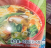 海福盛方便食品速食汤冲泡免煮懒人早餐FD冻干汤芙蓉鲜蔬汤8g*5袋 实拍图