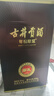 古井贡酒 年份原浆献礼 浓香型白酒 55度 500ml*1瓶 单瓶装 实拍图