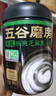 五谷磨房有机核桃芝麻黑豆粉五黑粉黑芝麻糊代餐粉营养早餐 实拍图