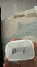 Apple/苹果 20W USB-C充电器  type-c充电器苹果手机充电器原装手机快充头 苹果17手机充电器 实拍图