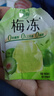 溜溜梅 果冻天然梅冻 青梅味 120g 果浆果汁鲜榨 0脂肪0防腐剂 健康零食 实拍图