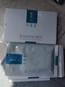 可复美重组胶原蛋白敷料4盒20贴 面部项目前后创面愈合 敏感肌痤疮皮炎 实拍图