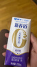 蒙牛【新鲜日期】新养道无乳糖高钙型牛奶200ml*24盒 送礼盒装 实拍图