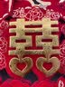嘻吻乐喜字贴大门喜字结婚专用窗户婚房装饰布置门喜客厅大婚庆用品大全 百年牡丹【立体烫金喜字2张】 中号【防盗门/单元门】 实拍图