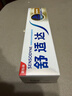 舒适达抗敏感多效护理牙膏70g 呵护清新口气缓解牙敏感 新旧包装随机发 实拍图