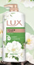 力士（LUX）沐浴露套装 清爽健肤 艾叶山茶香1000g送幽莲350g 香味持久 实拍图