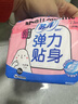 苏菲【新国标】弹力贴身超熟睡卫生巾日夜套组96片姨妈巾自营官方 实拍图