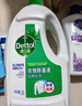 滴露（Dettol）衣物除菌液 松木3L 内衣儿童衣物杀菌除螨 衣服洗衣衣物消毒液 实拍图